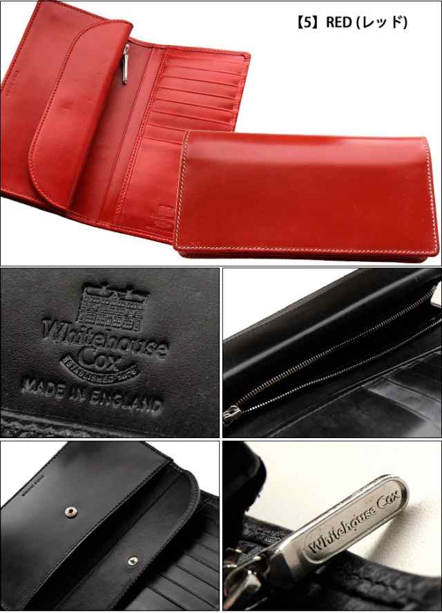 ホワイトハウスコックス Whitehouse Cox長財布 小銭入れ付 メンズ レディースs19 全5色 Bridle ブライドルレザー Long Wallet Cpt の通販はau Pay マーケット 腕時計 ブランドギフト Seika