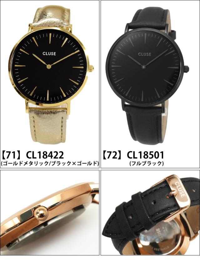 掘り出しモノ市 クルース Cluse ラ ボエーム 38mm Cl 時計 腕時計 メンズ レディース ユニセックス レザー 今 注目のニュアの通販はau Pay マーケット 腕時計 ブランドギフト Seika 掘り出しモノ市 クルース Cluse ラ ボエーム 38mm Cl 時計 腕時計 メンズ レディース ユニセックス レザー 今 注目のニュアの通販はau Pay マーケット 腕時計 ブランドギフト Seika