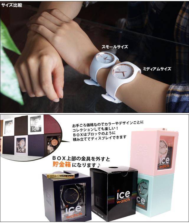 アイスウォッチ Ice 時計 腕時計 メンズ レディース ユニセックス の通販はau Pay マーケット 腕時計 ブランドギフト Seika