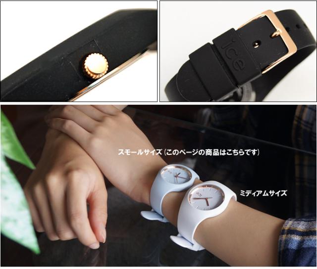 アイスウォッチ Ice Watch スモールサイズ 時計 腕時計 レディース ギフトの通販はau Pay マーケット 腕時計 ブランドギフト Seika
