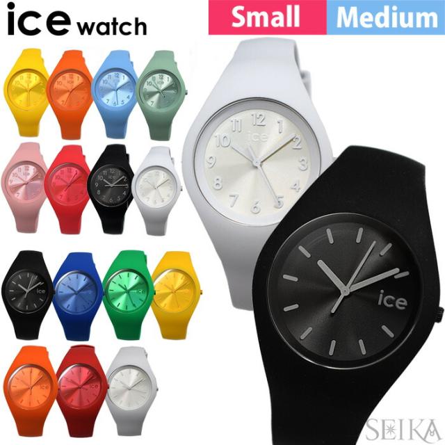 アイスウォッチ Ice Watch アイス カラー Ice Colour ミディアム スモール 時計 メンズ レディース 新生活 進級 進学 就職 一人暮らの通販はau Pay マーケット 腕時計 ブランドギフト Seika