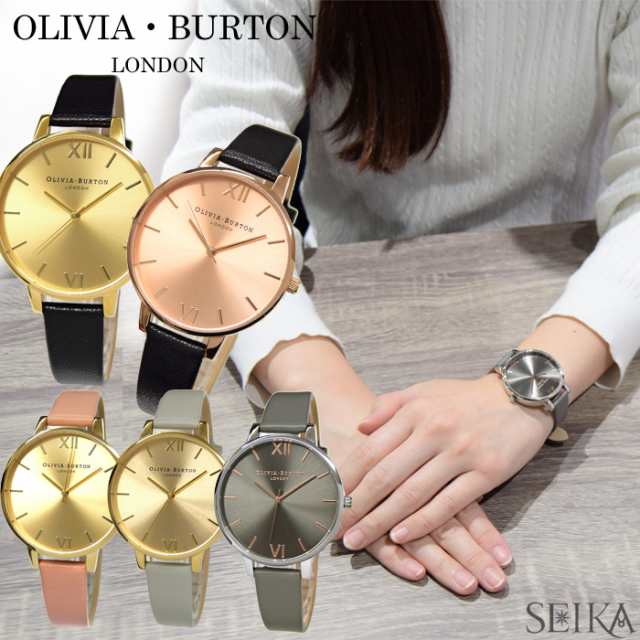 オリビアバートン OLIVIA BURTON レザー 時計 腕時計 レディース 38mm