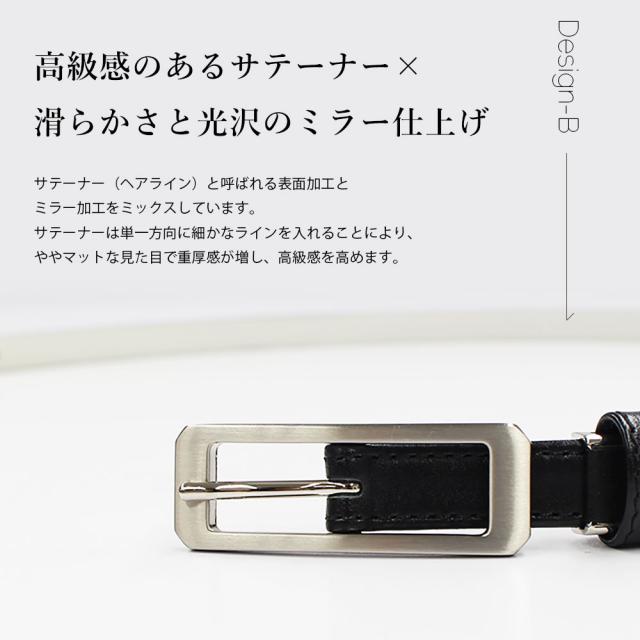 ワンランク上の着こなしを》日本製 クロコ型押し本革ベルト《15mm幅  