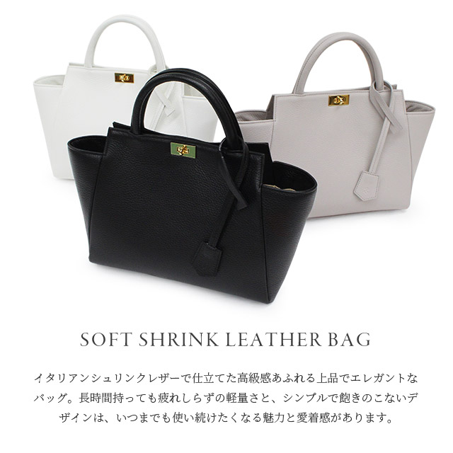 宅配便送料無料 日本製 バッグ レディース 本革 イタリアンレザー 超軽量で疲れ知らず おしゃれで飽きのこない見た目が人気の通販はau Pay マーケット Gran Creer