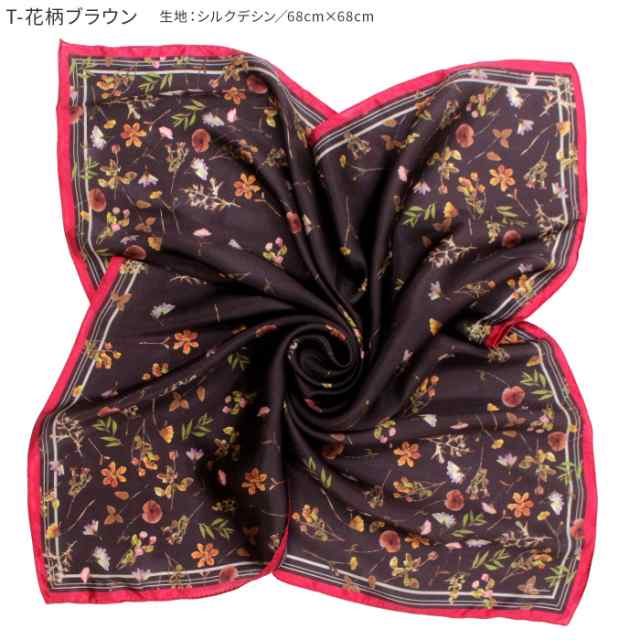2025年 春スカーフ】スカーフ シルク 88×88 日本製 花柄 幾何学 2025年 春スカーフ】スカーフ シルク 88×88 日本製 花柄 幾何学