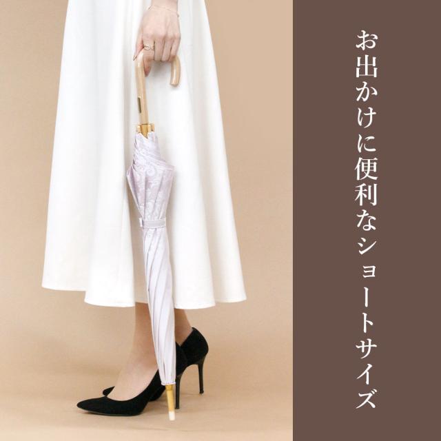 グランクレエ 日本製 使い勝手の良いショートサイズ日傘 長傘 晴雨兼用 Uvカット加工 超撥水加工 木製 親骨50cm 340g 8本骨 手開き 母のの通販はau Pay マーケット Gran Creer