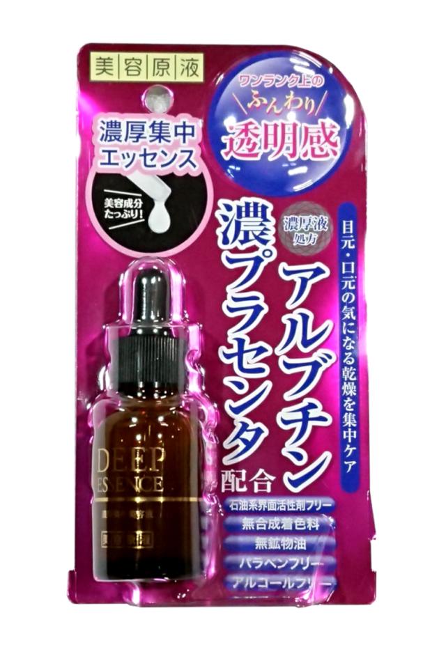 コスメテックスローランド 美容原液 濃厚集中美容液ap アルブチン 濃プラセンタ mlの通販はau Pay マーケット 銀座美研