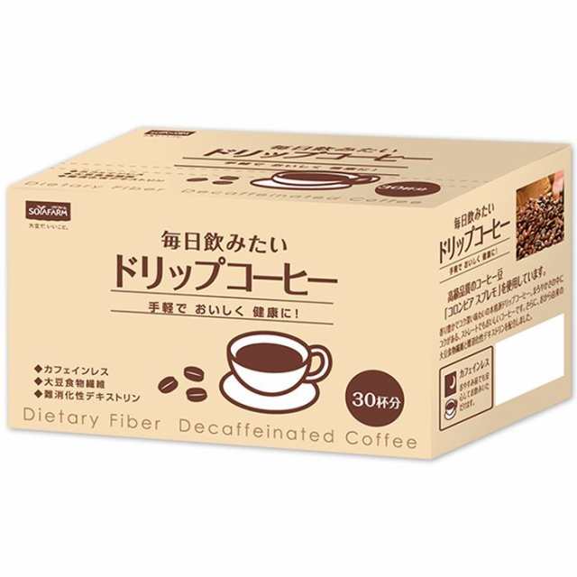 送料無料 毎日飲みたいドリップコーヒー ドリップバッグコーヒー 10 5g 30袋 個包装 業務用 大容量 の通販はau Pay マーケット 銀座美研