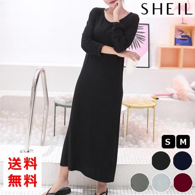 ワンピース マキシ丈ワンピ レディース 長袖 ゆるワンピ 体系カバー 無地 ロング丈 着痩せ モーダルワンピ 送料無料の通販はau Pay マーケット Sheil