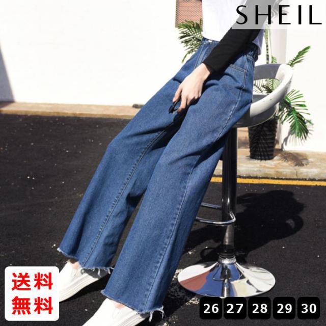 デニムパンツ レディース ハイウエスト フリンジ 切りっぱなし ワイドパンツ ジーンズ ジーパン ボトムス きれいめ 送料無料の通販はau Pay マーケット Sheil