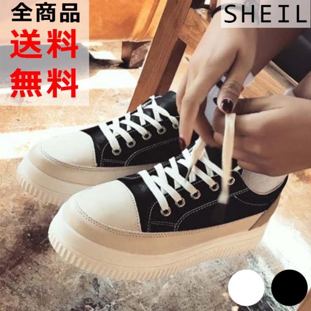 スニーカー レディース 厚底 ローカットスニーカー レースアップスニーカー 痛くない 脱げない 履きやすいの通販はau Pay マーケット Sheil