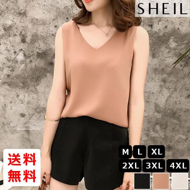 ノースリーブ ブラウス レディース Vネック タンクトップ シフォンシャツ トップス カットソー 送料無料 予約注文 の通販はau Pay マーケット Sheil