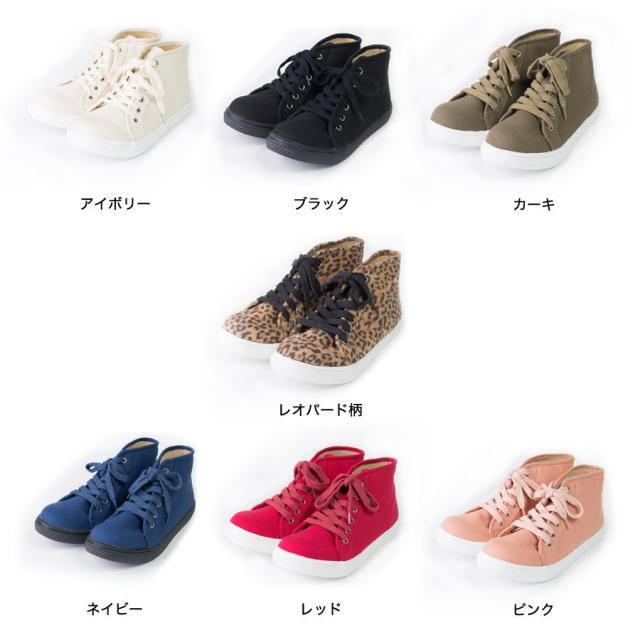 送料無料 ハイカットスニーカー レディース シューズ 黒 白 疲れない 安い 夏 秋の通販はau Pay マーケット Sheil