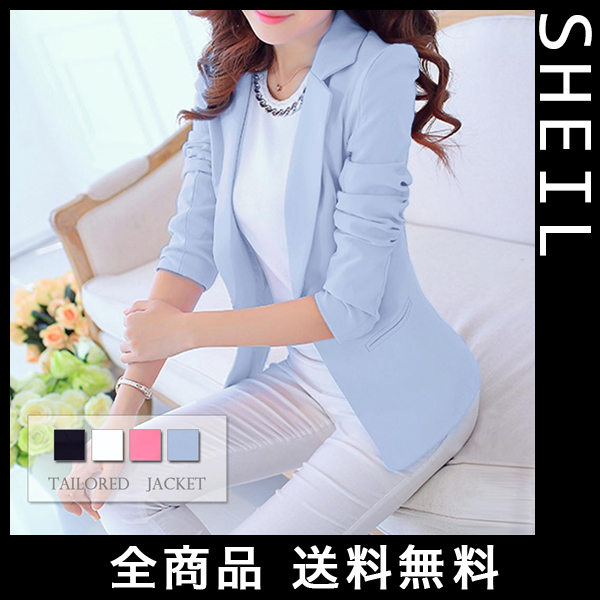 送料無料 テーラードジャケット レディース アウター ロング スリム 入園式 春夏 白 青 ピの通販はau Pay マーケット Sheil