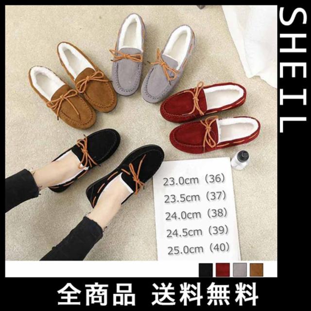 全品 送料無料 モカシン レディース 白ボア もこもこファー ローファー パンプス スリッポの通販はau Pay マーケット Sheil