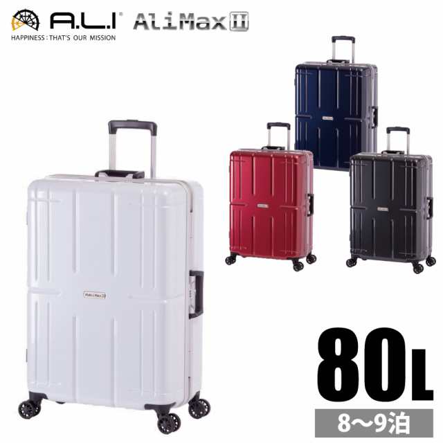 アジアラゲージ A.L.I スーツケース AliMax2 ALI-011R-26 80L 5.0kg 8 ...