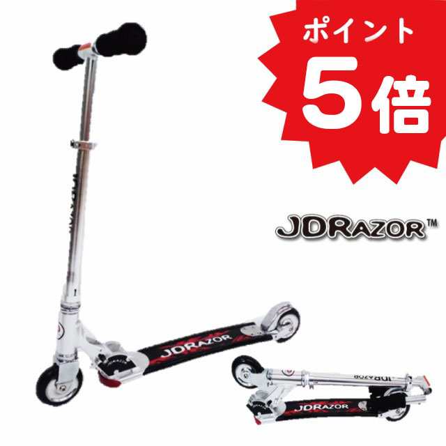 JD RAZOR GS-300 キックボード キックスケーター キックスクーター