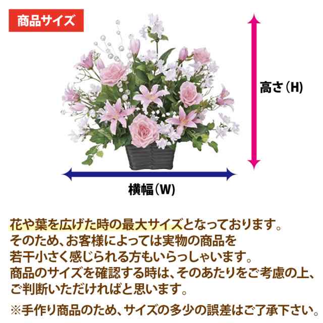 光触媒 光の楽園 プレミアム胡蝶蘭W AB 661A125 約 幅45×奥行40×高さ