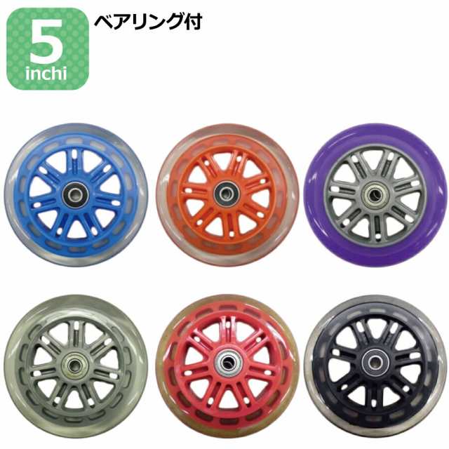459円 【80%OFF!】 JD RAZOR 5インチ ホイール ベアリング付 BLUE 459円 【80%OFF!】 JD RAZOR 5インチ ホイール ベアリング付 BLUE