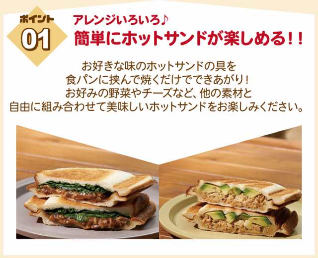 ホットサの通販はau　ホットサンド　トースター　PAY　SANWAショップ　PAY　ホットサンドの具　au　ビーフシチュー味　6個セット】KK　マーケット　6個セット　アウトドア　CANPの達人　マーケット－通販サイト　65ｇ　キャンプ