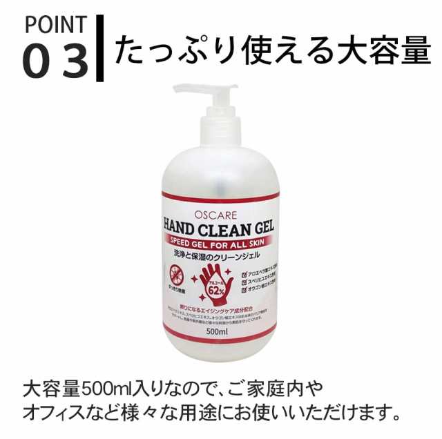 在庫あり 即納】 除菌ジェル 大容量 500ml アルコール消毒 ウイルス除菌 アルコールハンドジェル 手指洗浄 清潔 殺菌 消毒液  エタノーの通販はau PAY マーケット - ジョイタウン