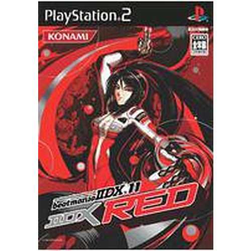 中古 Beatmania Ii Dx 11 Iidx Redの通販はau Pay マーケット Leaders Shop