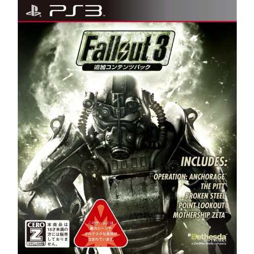 中古 Fallout 3 フォールアウト3 追加コンテンツパック Ceroレーティング Z 本編が無いと遊べません Ps3 良品の通販はau Pay マーケット Leaders Shop