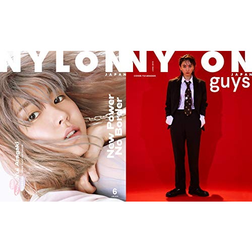 中古 Nylon Japan ナイロン ジャパン 19年 6 月号 雑誌 表紙 Guys表紙 新垣結衣 の通販はau Pay マーケット Leaders Shop