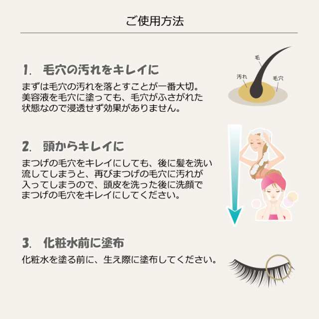 まつげ美容液 6g GLAMORIZE Eyelash GR serum　日本製　まつ毛美容液　マツエク　セラム　サロン専売品 スキンケア