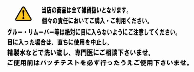 まつげエクステ 無刺激グルー2g サロン専売品 まつ毛エクステ マツエク セルフ 自宅でエクステ 激安 格安の通販はau Pay マーケット アリュージョンビューティ