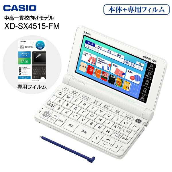 福袋 【程度A/美品】CASIO - 電子辞書 メルカリ 中高一貫校