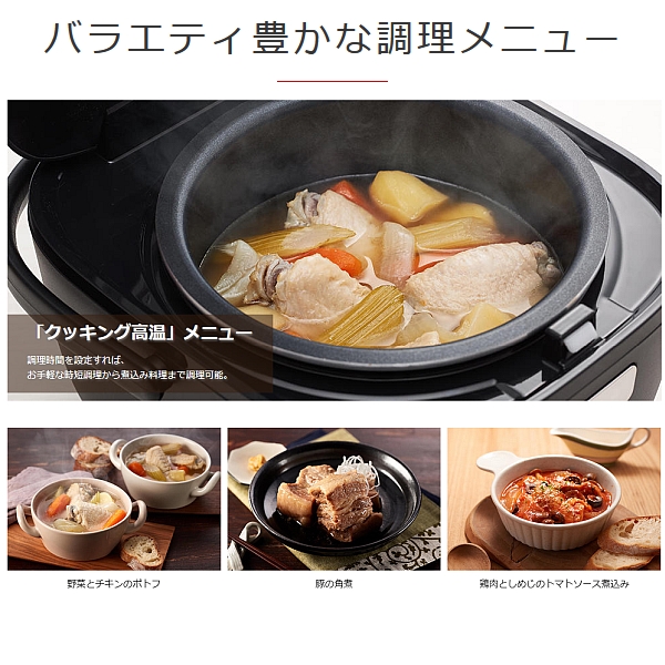 タイガーマイコンジャー炊飯器炊きたて JBS-A055(KM) BLACK 送料 タイガーマイコンジャー炊飯器炊きたて JBS-A055(KM) BLACK 送料