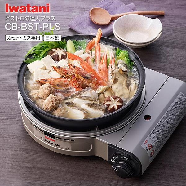 Panasonic ほっとくっキングリルパン システムキッチンオプション IH