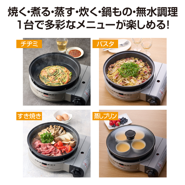 CB-BST-PLS＋CB-A-YPS イワタニ Iwatani 【限定セット品：水受け付の