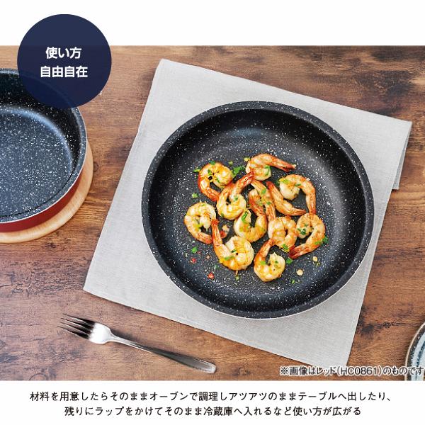 フライパンセット IH対応マーブルコートクックウェア5点セット(レッド