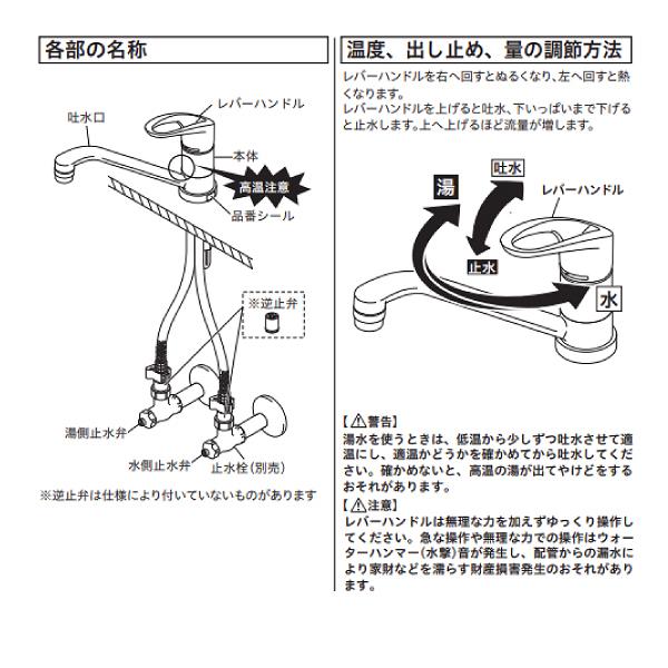 Km5011t Kvk 水栓 流し台用シングルレバー式混合栓 台付1穴シングルレバー ハンドル撥水コーティングの通販はau Pay マーケット タウンモール