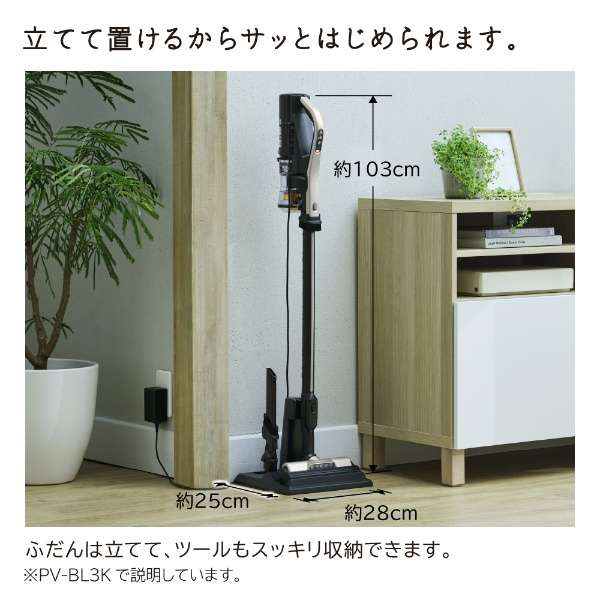 PV-BL3K(N) 日立 掃除機 ラクかるスティック 2Way コードレス掃除機
