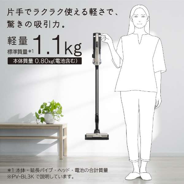 日立　コードレスクリーナー　掃除機　PV-BL3K　ラクかるスティック　本体のみ 日立（HITACHI） PV-BL3K(N) 掃除機 ラクかるスティック 2way