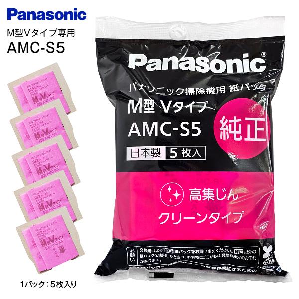 パナソニック 掃除機 紙パック式 紙パッククリーナー MC-PB6A(A)の