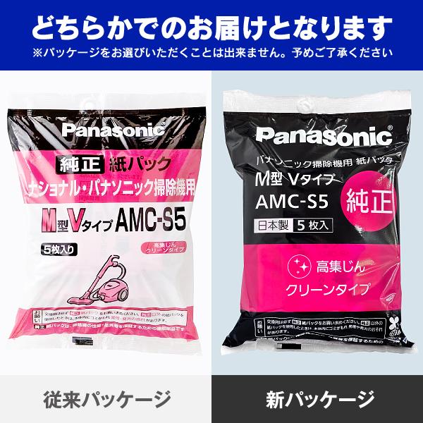 パナソニック 掃除機 紙パック式 紙パッククリーナー MC-PB6A(A)の