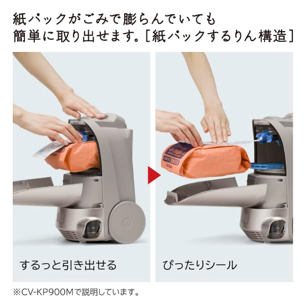 日立 紙パック式クリーナー かるパック CV-KP900H 2020年製 美品 cv-kp900pc.jpg