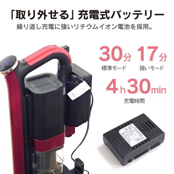 HR-SC6000R 拭き掃除もできる掃除機 マルチ コードレス掃除機