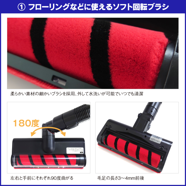 HR-SC6000R 拭き掃除もできる掃除機 マルチ コードレス掃除機
