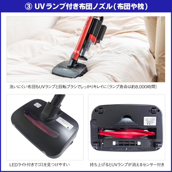 HR-SC6000R 拭き掃除もできる掃除機 マルチ コードレス掃除機 