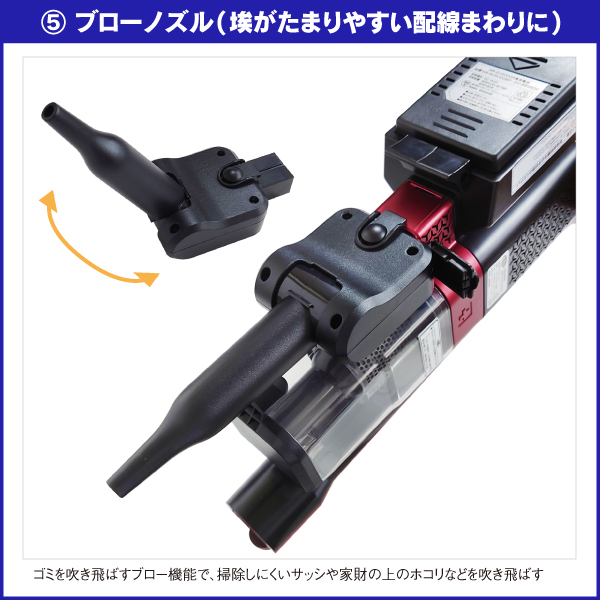 HR-SC6000R 拭き掃除もできる掃除機 マルチ コードレス掃除機