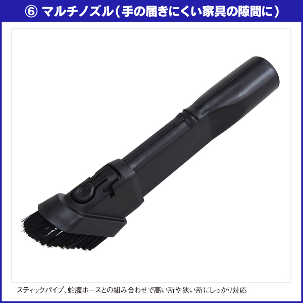 HR-SC6000R 拭き掃除もできる掃除機 マルチ コードレス掃除機