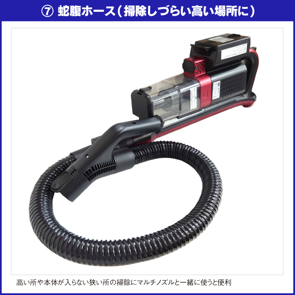 HR-SC6000R 拭き掃除もできる掃除機 マルチ コードレス掃除機