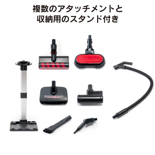 HR-SC6000R 拭き掃除もできる掃除機 マルチ コードレス掃除機