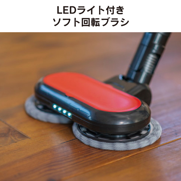HR-SC6000R 拭き掃除もできる掃除機 マルチ コードレス掃除機