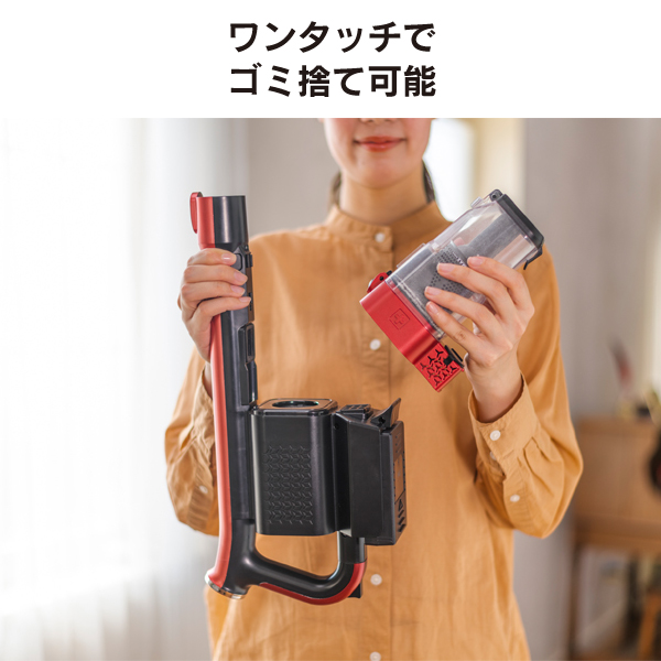 HR-SC6000R 拭き掃除もできる掃除機 マルチ コードレス掃除機
